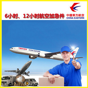 长海大长山岛航空快递公司谈空运的四大作用是什么